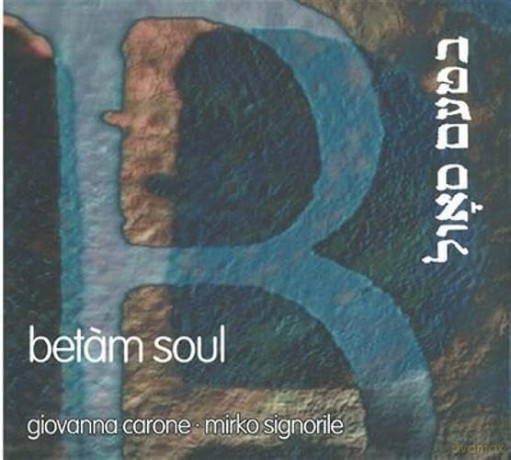 Anonymous: Betŕm soul [CD]