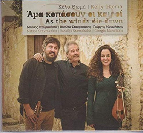 Kelly Thoma: As The Winds Die Down [CD]
