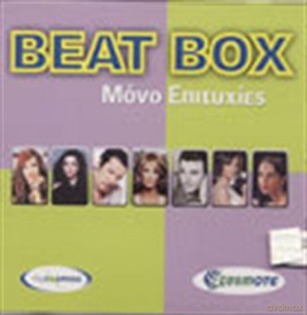 Beatbox Iii [CD]
