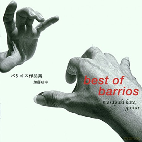 B. Mangore: Best Of Barrios Mangore [CD]