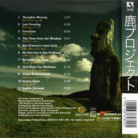 Deer Project: Stop The Time (ecopack) [CD]
