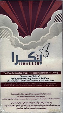 Kadim Al Sahir Whitney Houston Michael Jackson: Bokra - Tomorrow [CD]