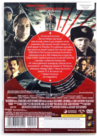 Phantom [DVD]