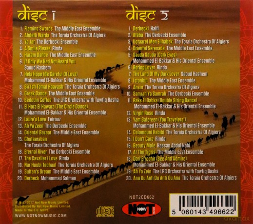 Café Arabia [2CD]