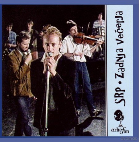 Srp: Cd Zadnja Vecerja [CD]