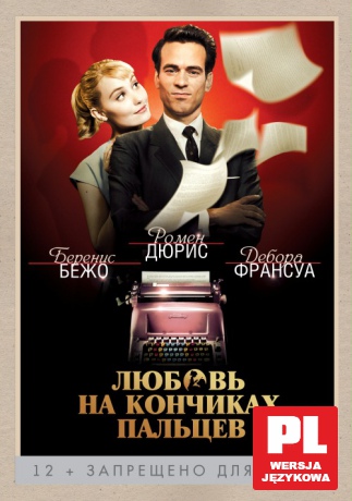 Wspaniała [DVD]