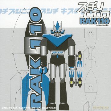 Rak 110: Channel Contact [CD]
