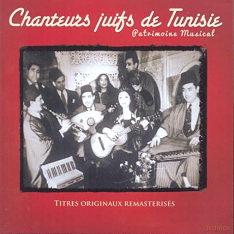Chanteus Juifs De Tunisie [CD]