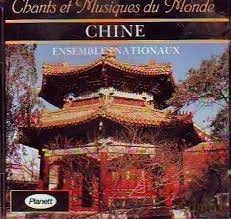 Chants& Musiques Du Monde: Chine [CD]
