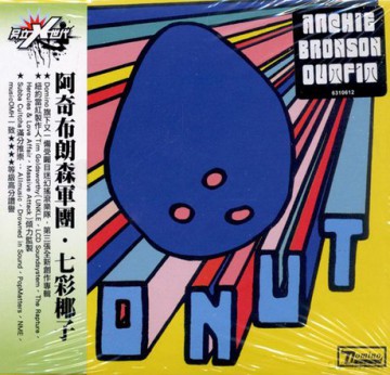 Archie Bronson Outfit: Coconut [CD]