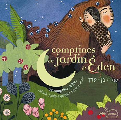 Comptines Du Jardin D Eden [CD]