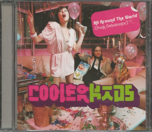 Cooler Kids - All Around The World (Punk Debuta... [CD]
