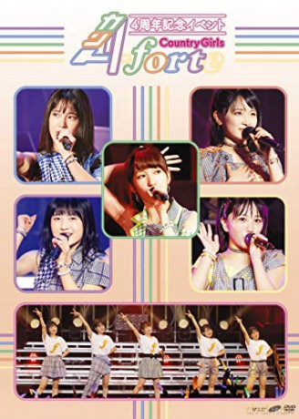 Country Girls: Country Girls 4Th Anniversary Event - Forte [CD]