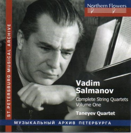 The S.I.Taneyev String Quartet: Die Streichquartette Vol.1 [CD]