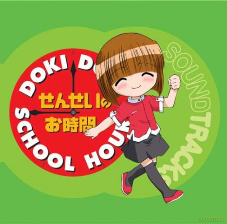 Doki Doki School Hours-Various Artists [CD]