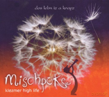 Mischpoke: Dos Lebn Iz A Krayz (Klezmer High Life) [CD]