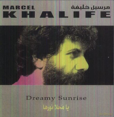 Marcel Khalife: Dreamy Sunrise [CD]