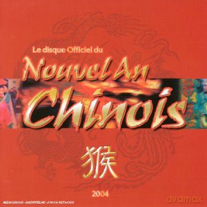 Nouvel An Chinois: Du nouvel an chinois 2004 [CD]