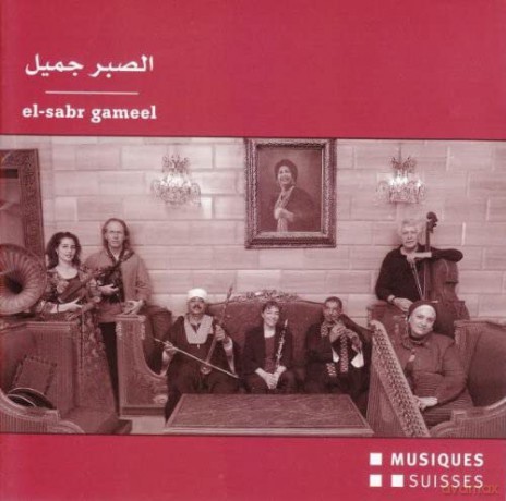 El Sabr Gameel [CD]