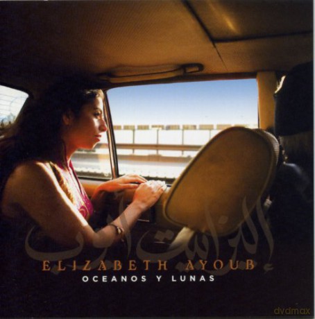 Elizabeth Ayoub-Oceanos Y Lunas [CD]