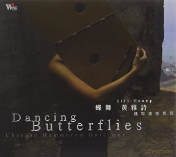 Elsa Huang-Dancing Butterflies [CD]