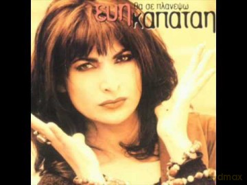 Evi Kapatai-Tha Se Planepso [CD]