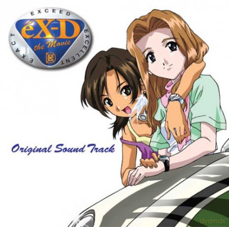 Ex-Driver: Movie-Original Soundtrack [CD]