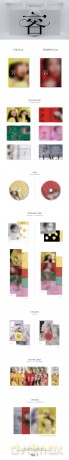 Solar: Face (Face Version) [CD]