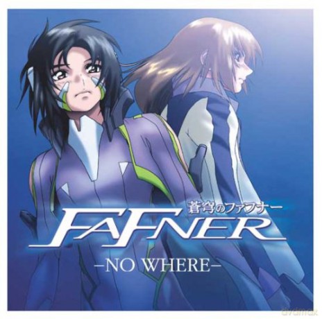 Fafner 1 - No Where [CD]