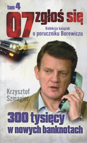 07 zgłoś się tom 04: 300 tysięcy w nowych banknotach - Krzysztof Szmagier [KSIĄŻKA]