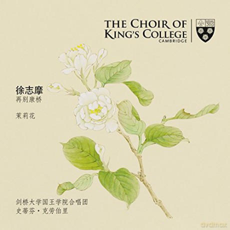 Farewell To Cambridge [CD]