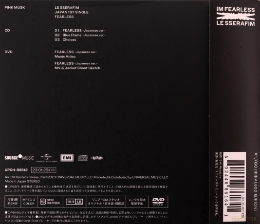 Le Sserafim: Fearless [Limited Edition B] [2CD]