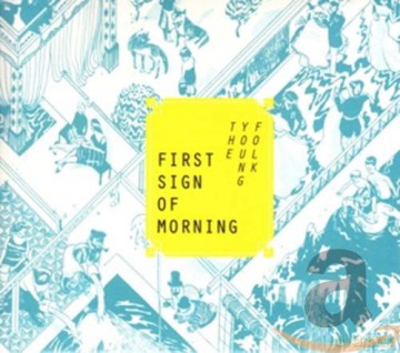 The Young Folk: First Sign Of Morning [CD]