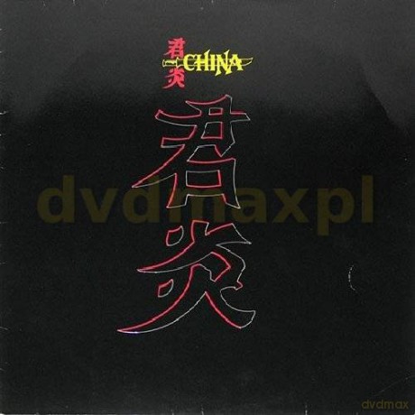 China: China [CD]