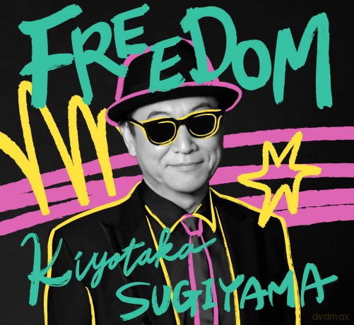 Julia Perminova: Freedom [CD]