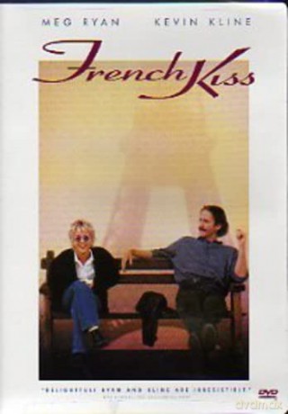 French Kiss: French Kiss [CD]