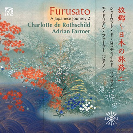 Furusato: A Japanese Journey 2 [CD]