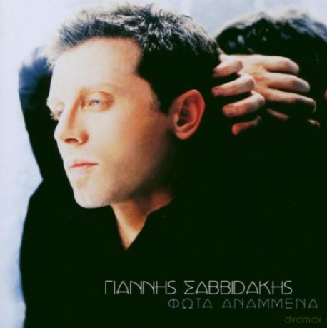 Giannis Savvidakis-Fota Anammena [CD]