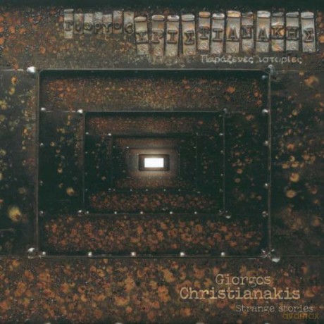 Giorgos Christianakis-Strange Stories [CD]