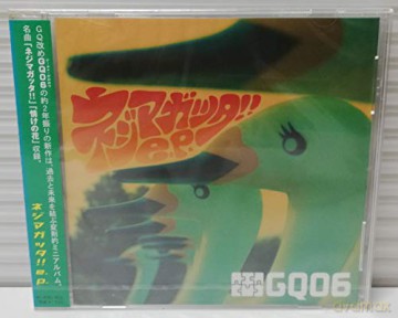 Gq06-Gq06 -Cds- [CD]