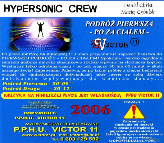 Hypersonic Crew Podróż Pierwsza - Poza Ciałem - Christ, Cybulski  [CD]