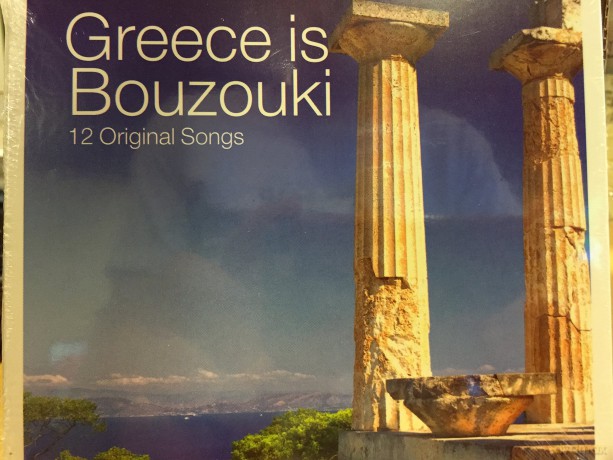 Greece Is Bouzouki [CD]