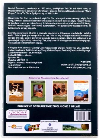 Tai Chi Chuan [DVD]