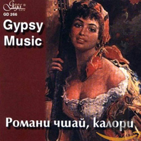Angelo Malikov: Gypsy Music [CD]