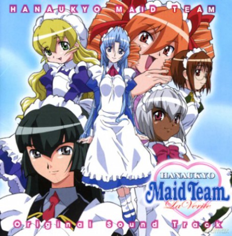 Hanaukyo Maid Team La Verite Original Sound Track [CD]