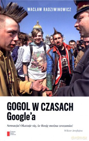 Gogol w czasach Google -  Wacław Radziwinowicz [KSIĄŻKA]