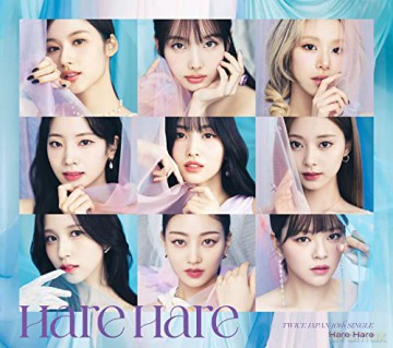 Twice: Hare Hare -Ltd- [CD]