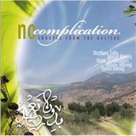 Haytam Safia-No Complication [CD]