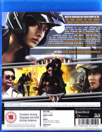 Adrenaline Rush 3D [Blu-Ray 3D]