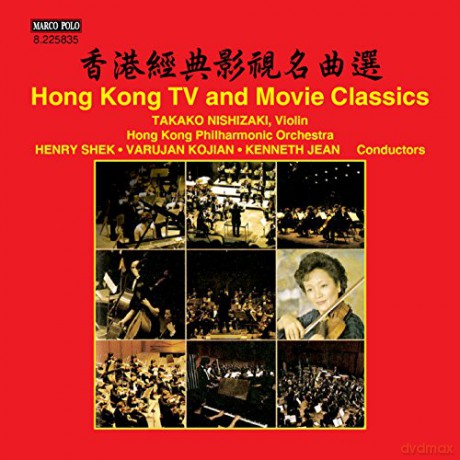 Hong Kong TV and Movie Classics [CD]
